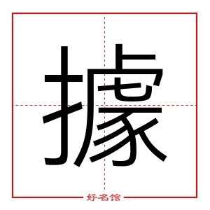 據